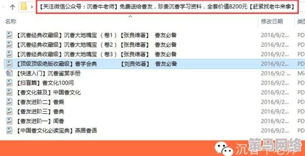 黑料社区H1h1：深入了解该社区的形成背景、主要内容和用户交流方式，以及其在网络文化中的影响和角色