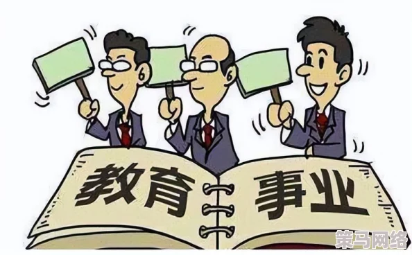 老师脱衣让学生摸，18禁事件引发社会热议与教育界反思的深层次探讨