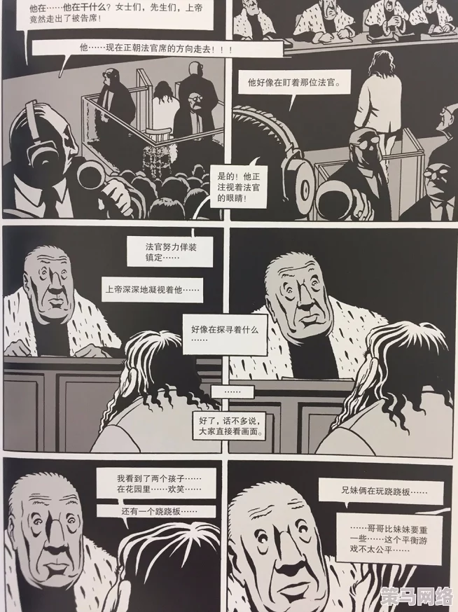 漫被到爽流漫画：探讨其在当代文化中的影响与受众反应的研究分析