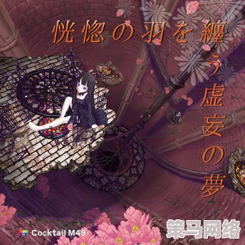 编织梦幻之境：揭秘暗喻与幻想中咒恋哀歌的创意制作奥秘技法