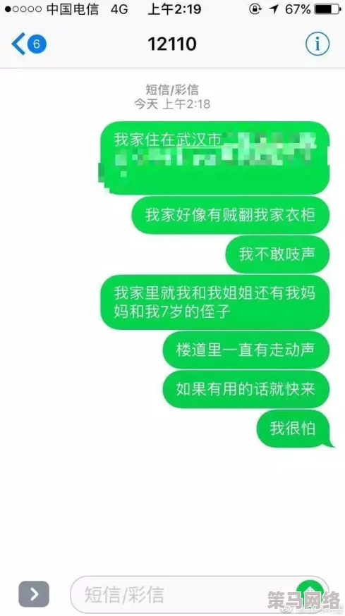 男人和女人曰逼：探讨性别关系中的权力动态与社会期望，如何影响现代人际交往与情感发展