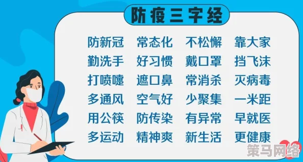 AP维鲁斯的传播途径、临床症状及防控措施分析与研究分享