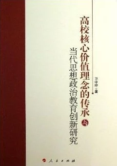 红楼十八春一级毛片：探讨经典文学作品在当代社会的影响与价值，如何引发年轻人的共鸣与思考