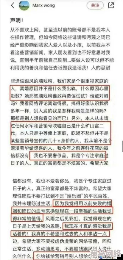 反差吃瓜黑料事件：揭示公众人物在光鲜外表下隐藏的真实生活与丑闻，引发网友热议和讨论