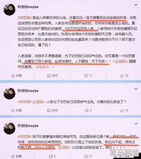 反差吃瓜黑料事件：揭示公众人物在光鲜外表下隐藏的真实生活与丑闻，引发网友热议和讨论