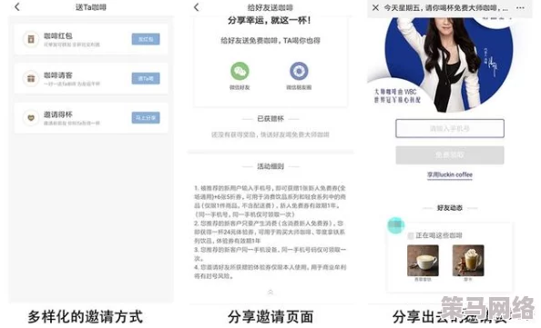 会玩APP内如何有效召集活动参与者，提升团队凝聚力