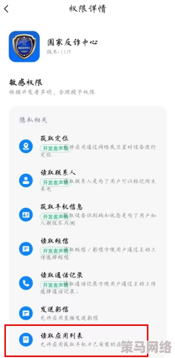 黄色app下载快色：近期用户激增，安全性与隐私保护引发广泛关注，专家呼吁加强监管措施以保障网络安全