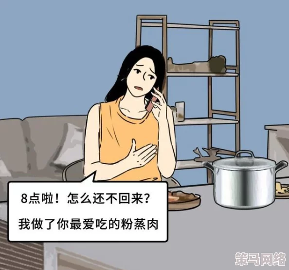 戳女人屁股流水羞羞漫画引发热议，网友纷纷讨论其背后的社会文化影响与性别观念的变化