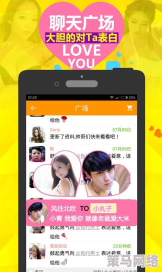 美女靠逼软件APP，如何在短时间内实现收入翻倍？揭秘背后的成功秘诀与用户体验！