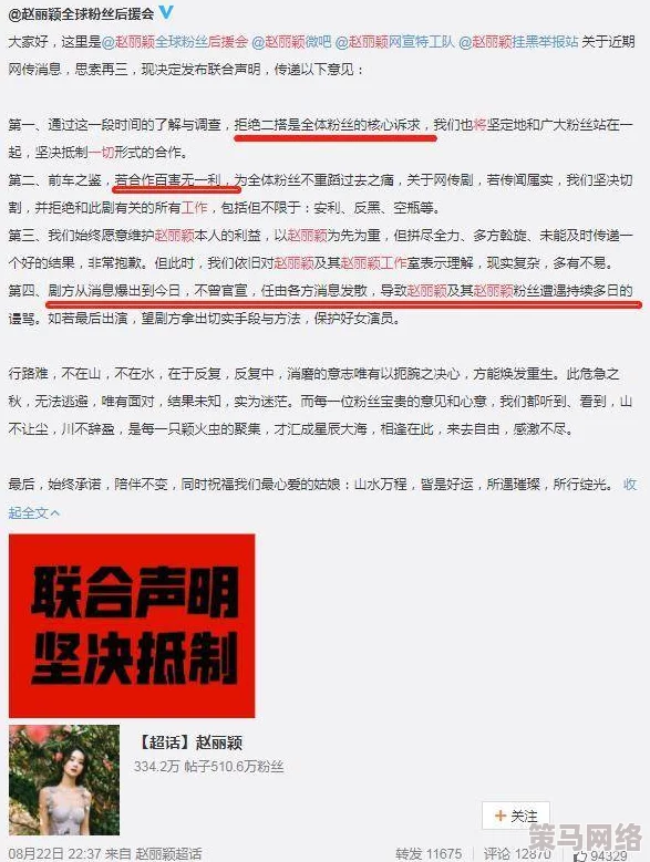 全肉一女n男np乱禁：近期网络热议的多元关系与社会道德的碰撞，引发广泛讨论与思考