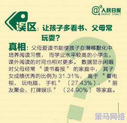 一直奔向月新手常见误区及避免策略集锦，助你快速成长攻略