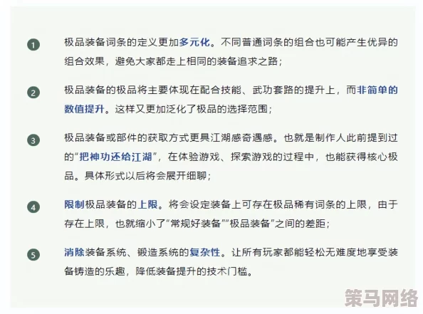 暗黑之书：前期最强装备选择攻略，锻造套装助你快速崛起之路