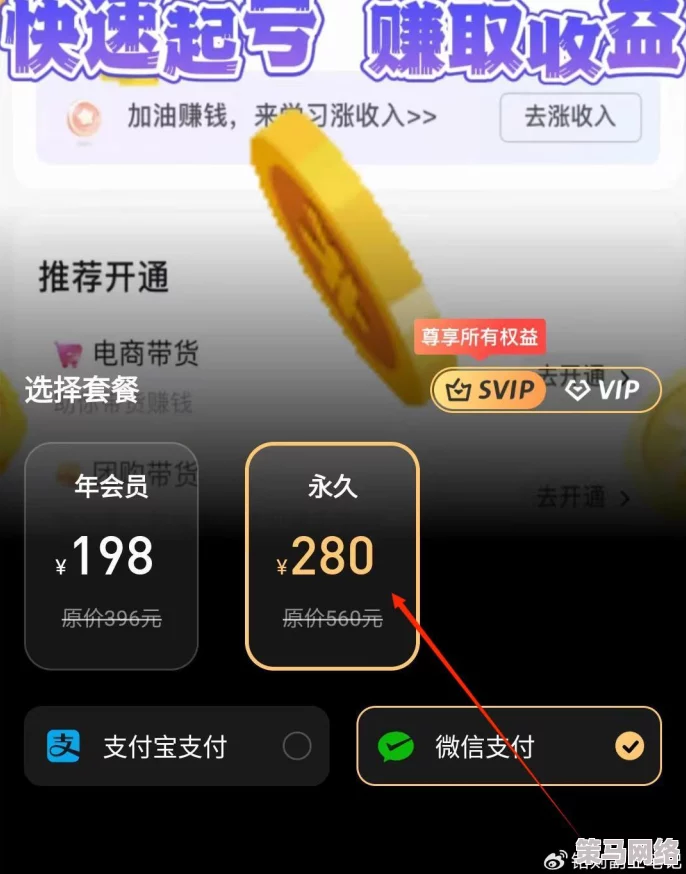 78mbuzz永久免费！内部消息称该平台将推出全新功能，用户可享受更多福利