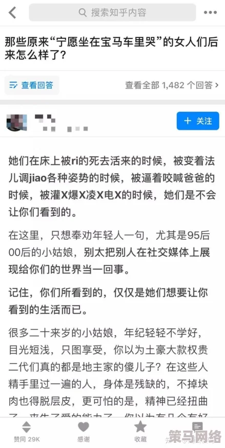 别舔了太爽了h：最新研究显示舔舌行为对心理健康的积极影响，引发网友热议与讨论