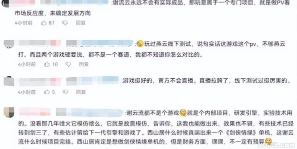 精品国产三上悠亚在线观看：最新动态曝光，粉丝热议她的新作品与个人生活！