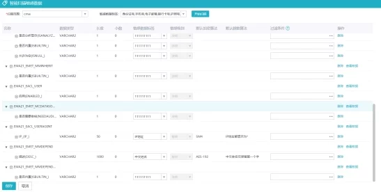 阴影7.8.31861：全新版本发布，带来更多功能与优化，提升用户体验和操作流畅度！