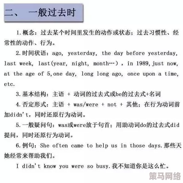 英语老师乖乖掀起裙子怎么写作文：一场关于教育与学生心理的深度讨论与反思