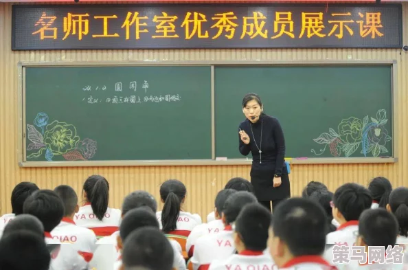 白洁老师高义：在教育领域的奉献与成就，激励无数学生追求梦想与知识的旅程