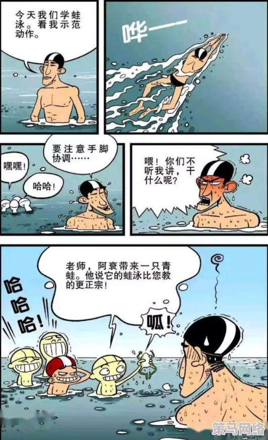 羞羞漫画91：最新章节更新，精彩剧情引发热议，粉丝们纷纷讨论角色发展与故事走向！