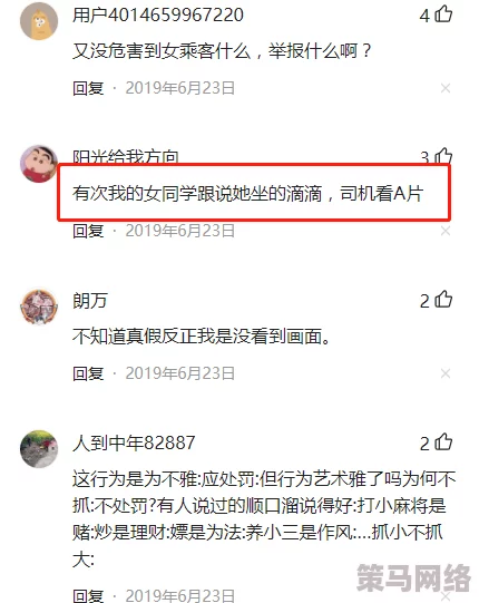 超级淫小黄文大全很污的那种：最新最热的成人小说推荐，带你进入不一样的情色世界！