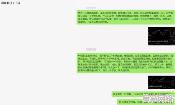 丁香狠狠色婷婷久久综合：最新动态揭示了这一现象背后的深层原因与影响，值得关注的趋势和变化逐渐浮出水面