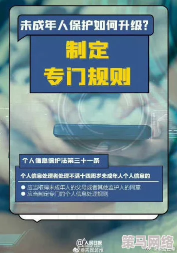 18岁以下禁止下载软件-iphonev4.7.8版苹果：关于未成年人使用手机应用的法律法规与社会影响分析