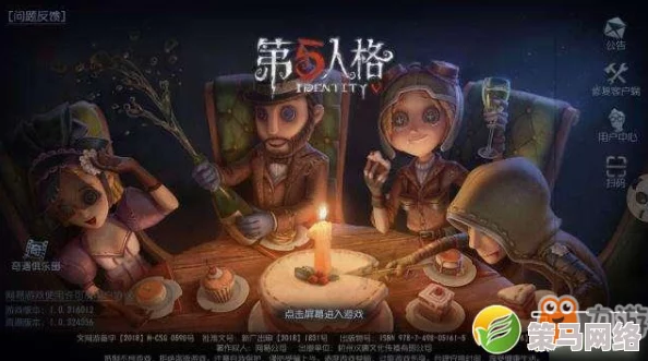 第五人格五人排位赛全面攻略：团队协作与策略布局制胜法则