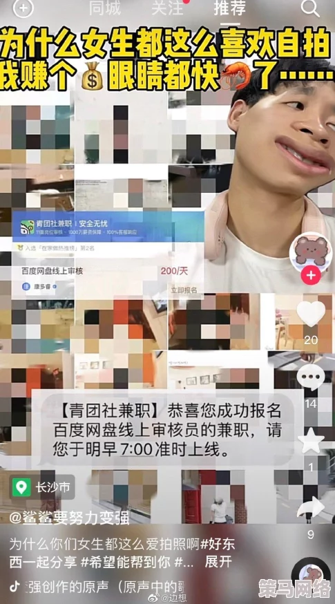 在线羞羞：新动态揭示了用户互动的新趋势与隐私保护的重要性，吸引更多年轻人参与其中