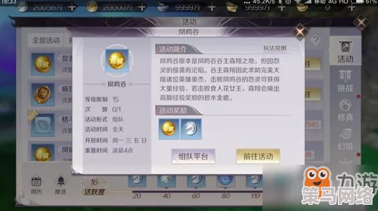 完美世界手游：全面汇总魂石获取途径与高效攻略指南