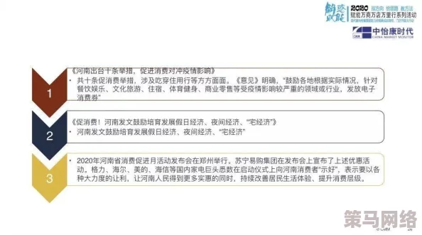 国产淫语对白在线：最新动态揭示了行业发展趋势与用户需求的变化，值得关注！