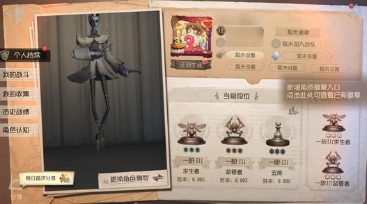 第五人格深度解析：留声机随从图鉴全览及性能评价，探索留声机的独特魅力如何？