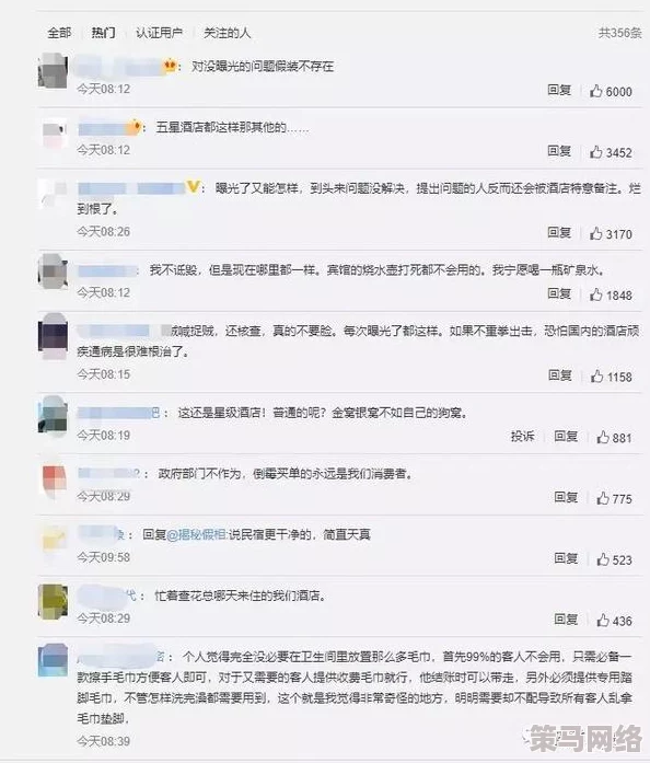 黄色录像仙踪林＂引发热议，网友纷纷讨论其背后隐藏的深层含义与社会影响！