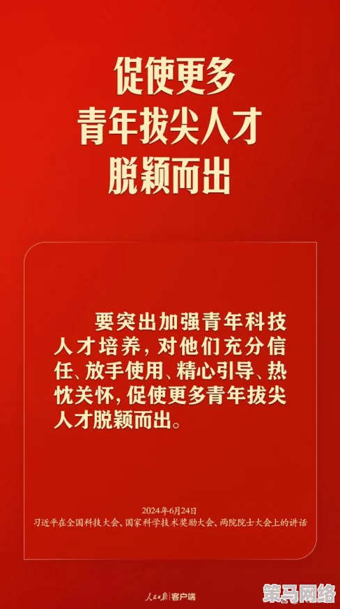 114一级毛片免费：最新动态揭示更多精彩内容与用户体验，尽享无限乐趣与便捷服务！