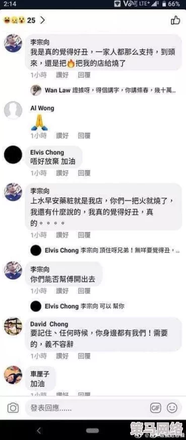 逼逼逼逼逼逼逼：近期社交媒体上关于这一话题的讨论愈发热烈，网友们纷纷发表各自看法，引发广泛关注