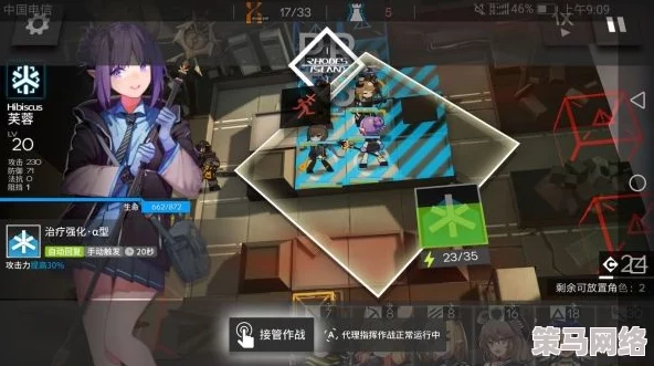 《明日方舟》4-9关卡低练度三星通关攻略：打造高效阵容轻松过关技巧解析