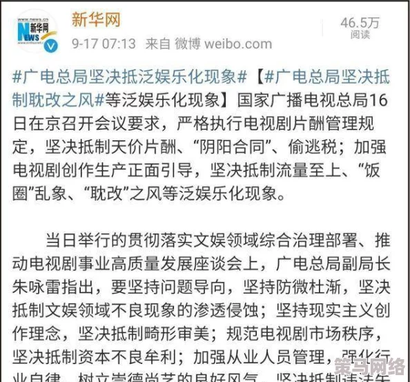 母亲とが话しています读音引发热议，网友纷纷分享各自的理解与感受！