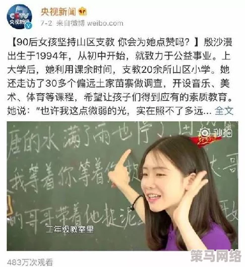 甜美姐姐：她的生活点滴与成长故事，带你走进一个充满温暖与爱的世界，让我们一起感受她的甜蜜魅力！