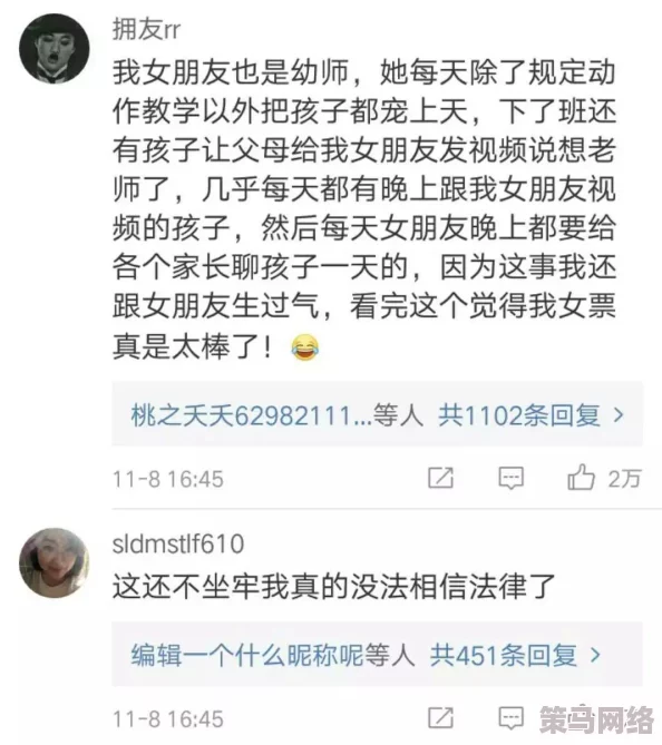 玩奶女仆师生色文章引发热议，网友热烈讨论背后的社会现象与道德争议！