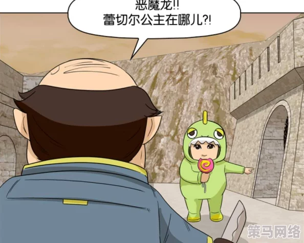 坐在教授的棒棒上背单词初澄漫画：一场关于学习与幽默交织的奇妙旅程，带你领略不一样的知识获取方式！