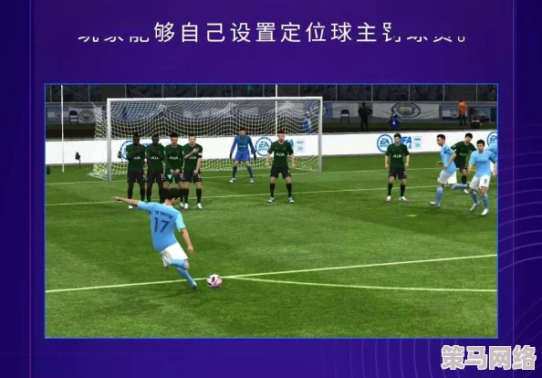 FIFA足球世界球员最新排名揭晓：哪些顶尖球员在赛场上表现出色最厉害？