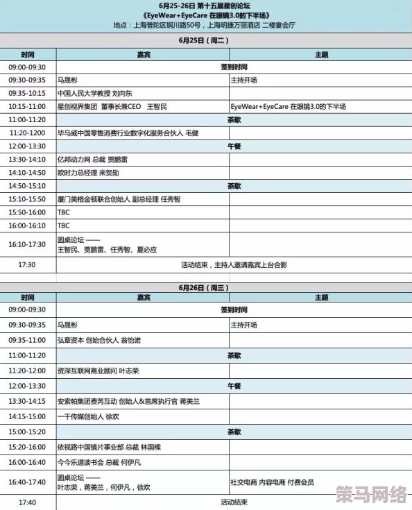 一本色道久久88加勒比—综合：最新动态揭示了该平台的用户增长和内容更新情况，吸引了更多用户关注与参与